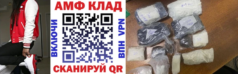 Amphetamine 97%  Купить где  Новомосковск 