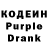 Codein Purple Drank ArDen One