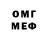 КЕТАМИН VHQ Eieie Uwuahw