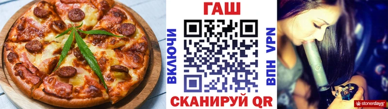 Печенье с ТГК конопля  Купить где  Новомосковск 