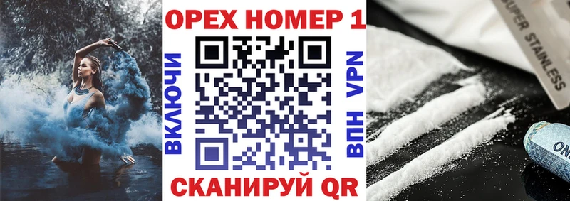Кокаин Fish Scale Новомосковск