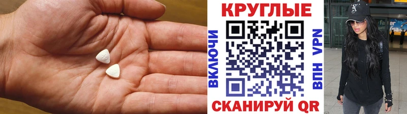 ЭКСТАЗИ 300 mg  Купить закладки  Новомосковск 
