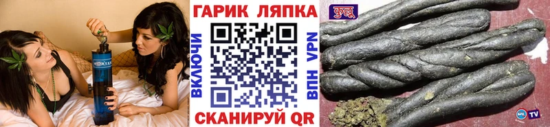 ГАШ AMNESIA HAZE Новомосковск