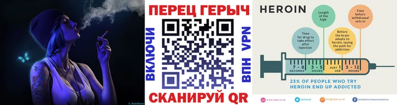 ГЕРОИН Heroin  Купить закладки  Новомосковск 
