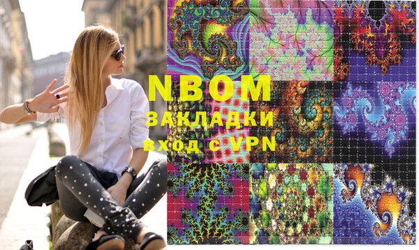 ECSTASY Козловка
