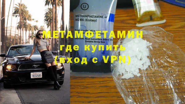 MDMA Козельск
