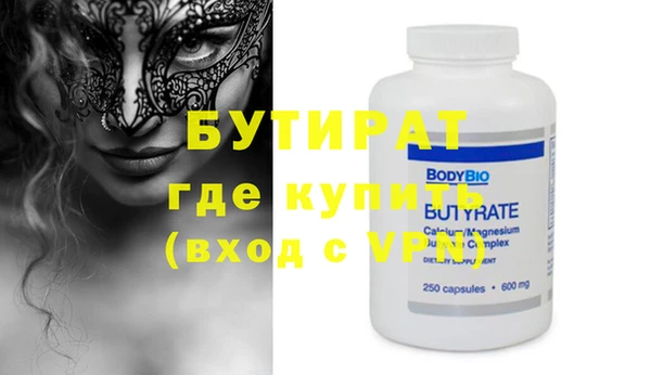 ECSTASY Козловка