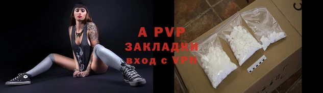 a pvp Кодинск