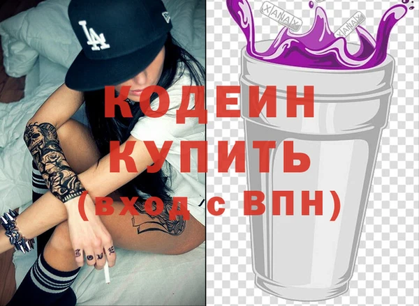 ECSTASY Козловка