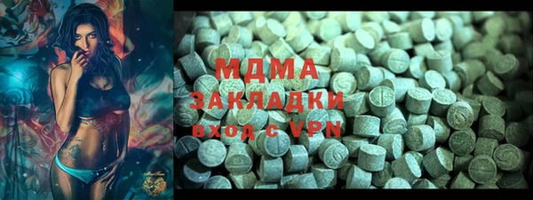 ECSTASY Козловка
