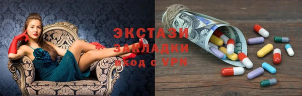 MDMA Козельск