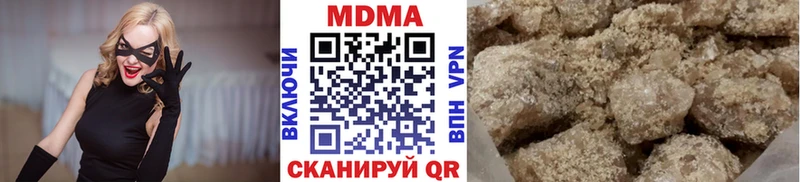 MDMA кристаллы  Купить  Новомосковск 
