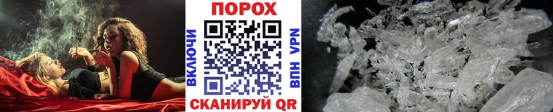 МЕТАМФЕТАМИН винт  Купить  Новомосковск 