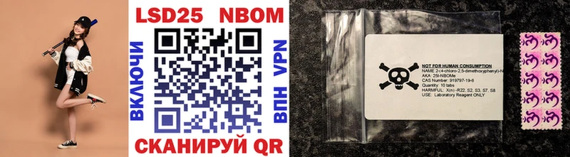 Купить  Новомосковск  Марки N-bome 1,8мг 
