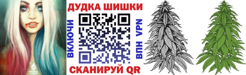 Купить  Новомосковск  Канабис Ganja